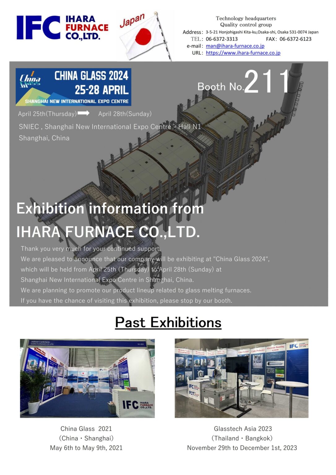 CHINA GLASS 2024 in CHINA ・Shanghai New International Expo Centre ...